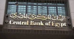 البنك المركزي المصري ينضم إلى شبكة النظام المالي الأخضر الدولية