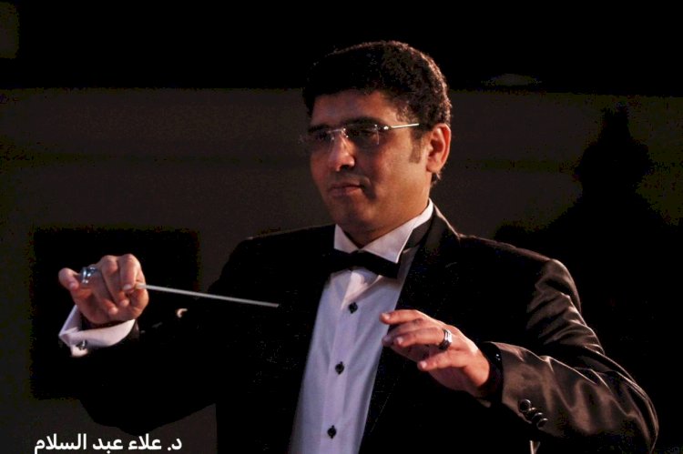 الاوبرا تحتفل بموسيقار الاجيال في حفل وهابيات بمعهد الموسيقي العربية