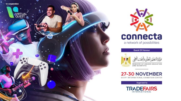 إقامة الدورة الثانية لمعرض «Connecta» لتكنولوجيا الترفيه بمشاركة كبرى الشركات العالمية