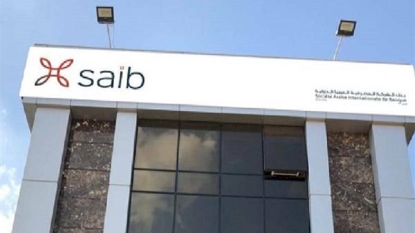 تعرف علي نتائج أعمال بنك الشركة المصرفية العربية الدولية  "saib"  عن الفترة المالية المنتهية في 30 سبتمبر 2023