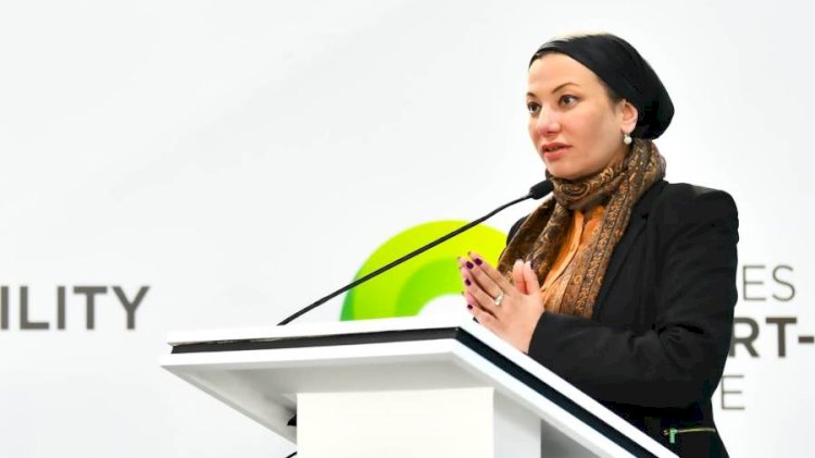 وزيرة البيئة تشارك بجلسة "الاستدامة في الطاقة" لإستعراض أحدث التطورات في مجال الطاقة المستدامة والخضراء