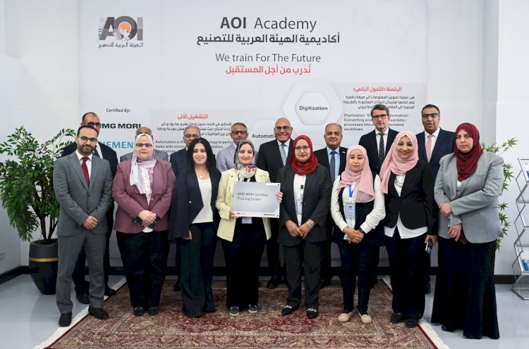إنجاز جديد للهيئة العربية للتصنيع في مجال تدريب الكوادر البشرية  وإعتماد دولي لأكاديمية الهيئة  في مجال التدريب