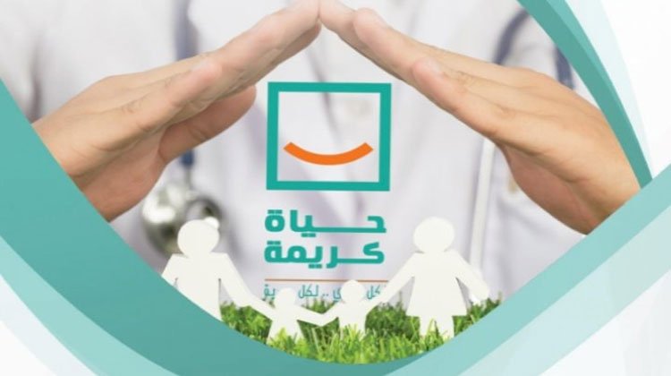 وزارة التخطيط تتيح مشروعات "حياة كريمة" للمواطنين من خلال تطبيق "شارك ٢٠٣٠"