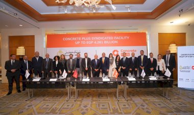 تحالف مصرفي بقيادة بنك مصر و QNB مصر لمنح تمويل مشترك بمبلغ 4.261 مليار جنيه لشركة كونكريت بلس