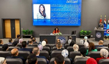 وزيرة التخطيط تلتقي الملحقين العسكريين المرشحين للعمل بالخارج