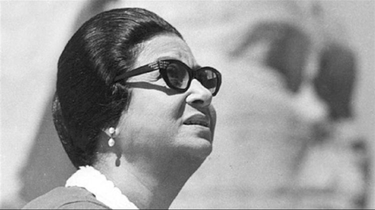 حفل أغانى أم كلثوم على مسرح معهد الموسيقى العربية.. 31 ديسمبر