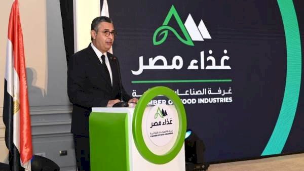 وزير التموين يشارك في المؤتمر السنوي الرابع «غذاء مصر»