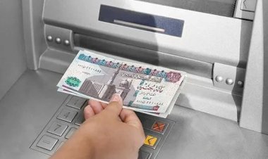 صرف مرتبات يناير 2026 بداية من 22 يناير.. التفاصيل الكاملة وأماكن الصرف