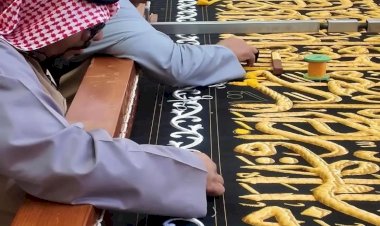 مجمع الملك عبدالعزيز لكسوة الكعبة المشرفة.. حيث تلتقي قُدسية الصنعة وعظمة الإرث