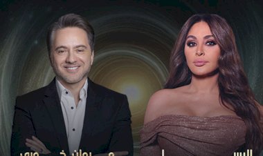 إليسا ومروان خورى يجتمعان بحفل فى أبو ظبى فى فبراير