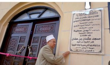 أوقاف القليوبية تفتتح 3 مساجد اليوم استعدادا لشهر رمضان.. صور