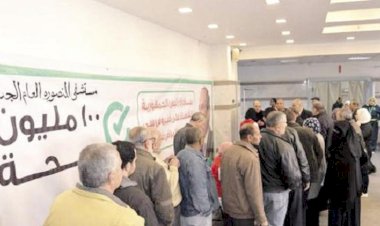 صحة بورسعيد تُعلن إتاحة الاستعلام عن نتائج مبادرة «100 مليون صحة» إلكترونيًا