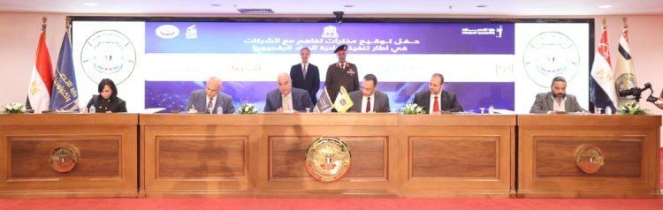 30 شركة عالمية ومحلية توقع مذكرات تفاهم لتنفيذ المبادرة الرئاسية «الرواد الرقميون» لتنمية القدرات الرقمية للشباب