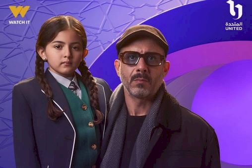 محمد فراج في برومو أب ولكن.. حكاية إنسانية بتلمس وجع حقيقي