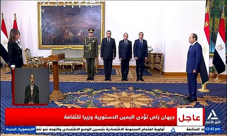 الوزراء الجدد يؤدون اليمين الدستورية أمام الرئيس عبد الفتاح السيسى