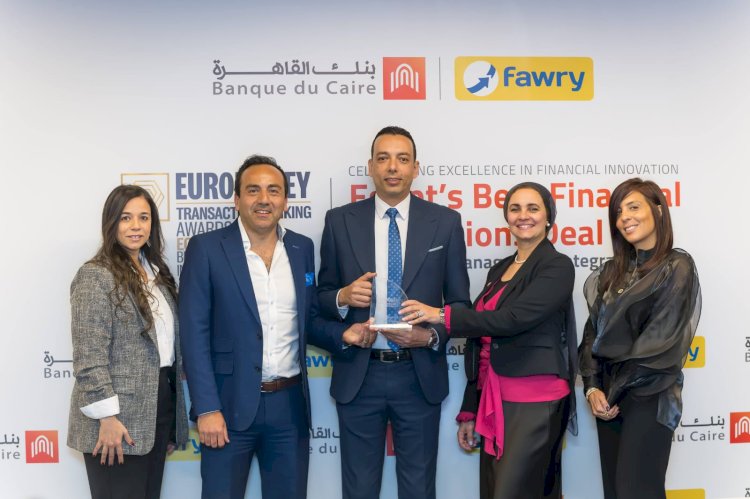 "بنك القاهرة" و"فورى" يحتفلان بالفوز بجائزة "أفضل صفقة لمؤسسة مالية - مصر" ضمن جوائز Euromoneyللتميز في مجال المعاملات المصرفية الدولية 2025