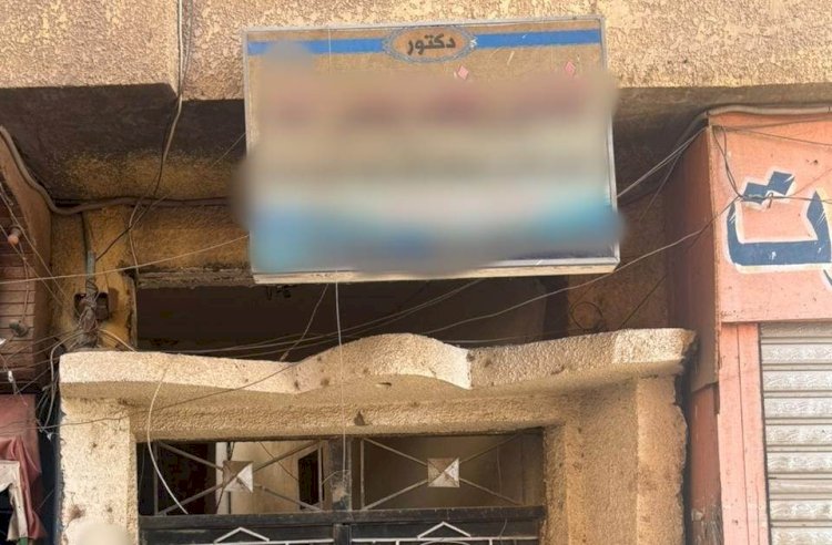 صحة سوهاج تواصل حملتها على مركز العسيرات وضبط منشأة غير مرخصة