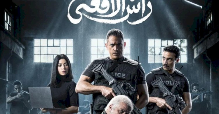 مسلسل رأس الأفعى الحلقة 11 .. مواعيد العرض والإعادة والقنوات الناقلة