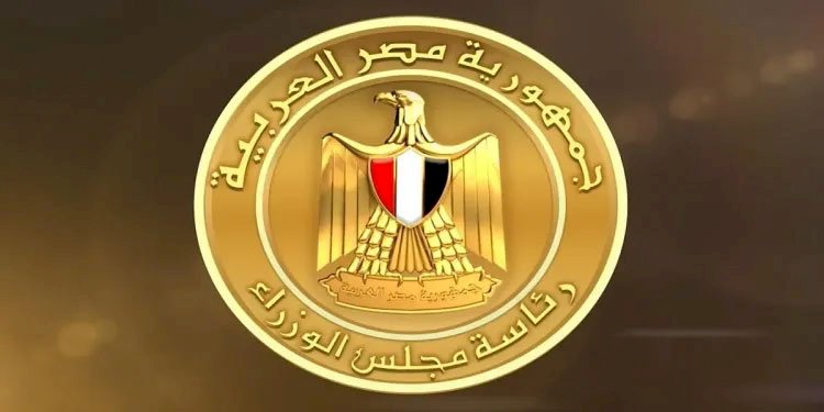 مجلس الوزراء وافق على توسيع نطاق مبادرة التسهيلات التمويلية للصناعات ذات الأولوية