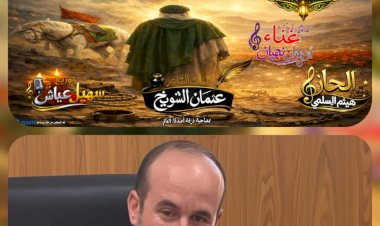 محبة آل البيت.. فطرة قلب لا تقبل القيود ولا التصنيف المذهبي