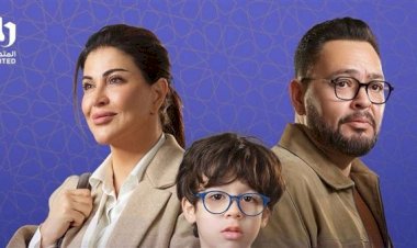 مواعيد عرض مسلسل اللون الأزرق الحلقة 9 والقنوات الناقلة كاملة