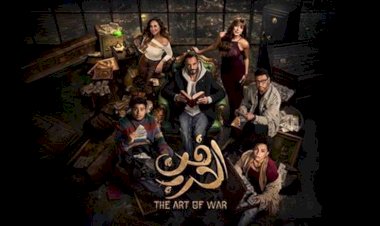 مواعيد عرض مسلسل فن الحرب الحلقة 24 والقنوات الناقلة كاملة