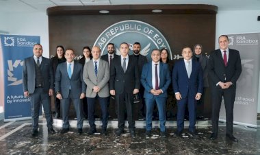 الرقابة المالية توافق مبدئيًا على انضمام "لومين سوفت" إلى مختبرها لتطبيقات التكنولوجيا المالية"FRA Sandbox"