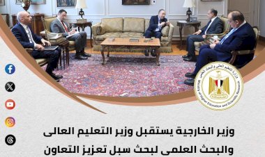 أبرز أنشطة وزارة التعليم العالي خلال أسبوع