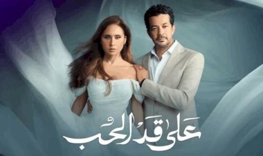 مسلسل على قد الحب الحلقة 25 .. مها نصار تتعرّض للهلاوسة وخطف محمد علي رزق