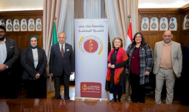 مؤسسة بنك مصر لتنمية المجتمع توقع بروتوكول تعاون مع جمعية "خير وبركة والمرأة الجديدة"