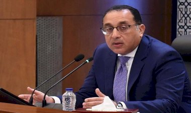 رئيس الوزراء يصدر قرارا بتشكيل اللجنة الوزارية لفض منازعات الاستثمار