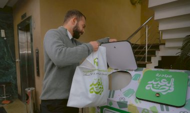 بنك التعمير والإسكان يشارك في مبادرة "العيد فرحة" تحت رعاية البنك المركزي المصري لدعم الأسر الأكثر احتياجً