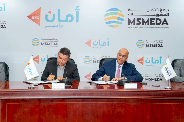 جهاز تنمية المشروعات يضخ 300 مليون جنيه عبر أمان القابضة لدعم رواد الأعمال بالمحافظات