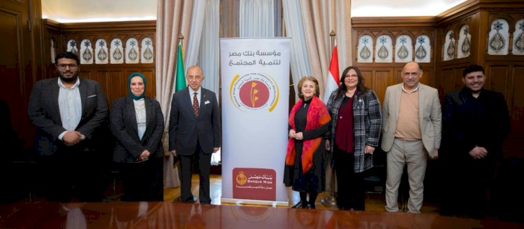 مؤسسة بنك مصر لتنمية المجتمع توقع بروتوكول تعاون مع جمعية "خير وبركة والمرأة الجديدة"