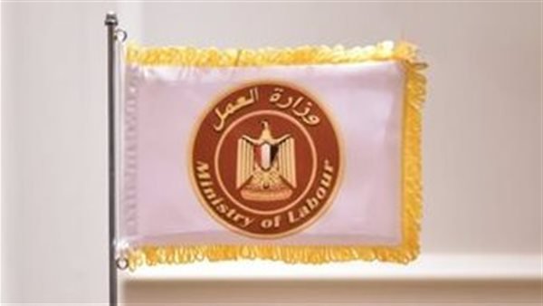 تحذير هام من وزارة العمل بشأن محاولات النصب المرتبطة بمنح العمالة غير المنتظمة