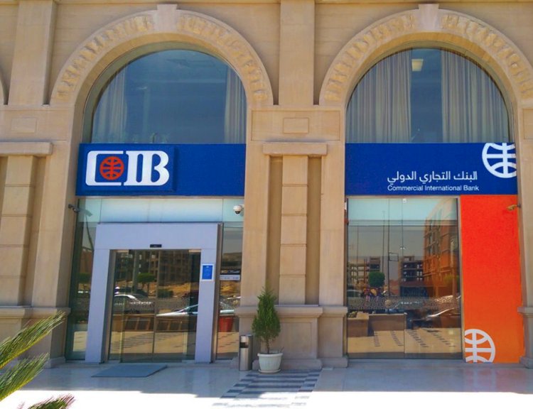 البنك التجاري الدولي يحتفل بأحدث إنجازاته تحت شعار "العميل أولاً"