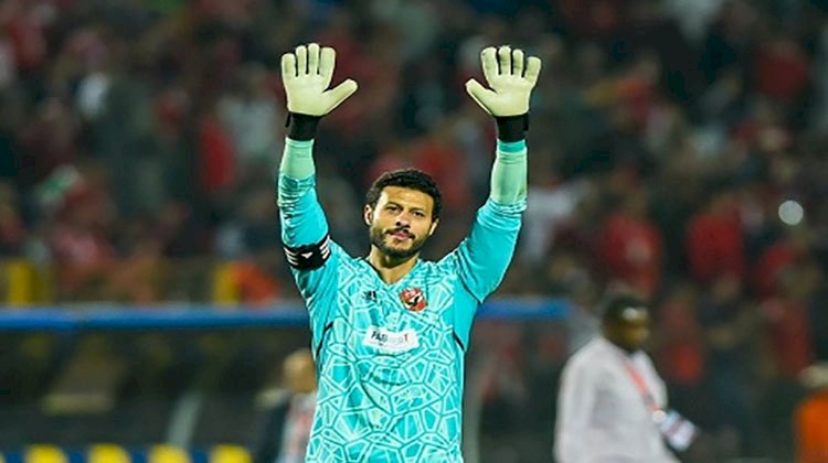 محمد الشناوي جاهز لمباراة الوداد المغربي في نهائي دوري أبطال إفريقيا
