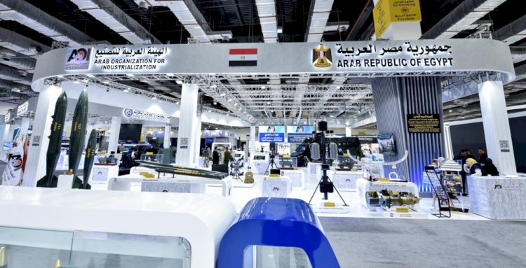 مشاركة متميزة للهيئة العربية للتصنيع  بالمعرض الدولي للصناعات الدفاعية إيدكس 2023
