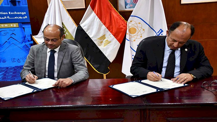 البورصة المصرية توقع بروتوكول تعاون مع جامعة حلوان 