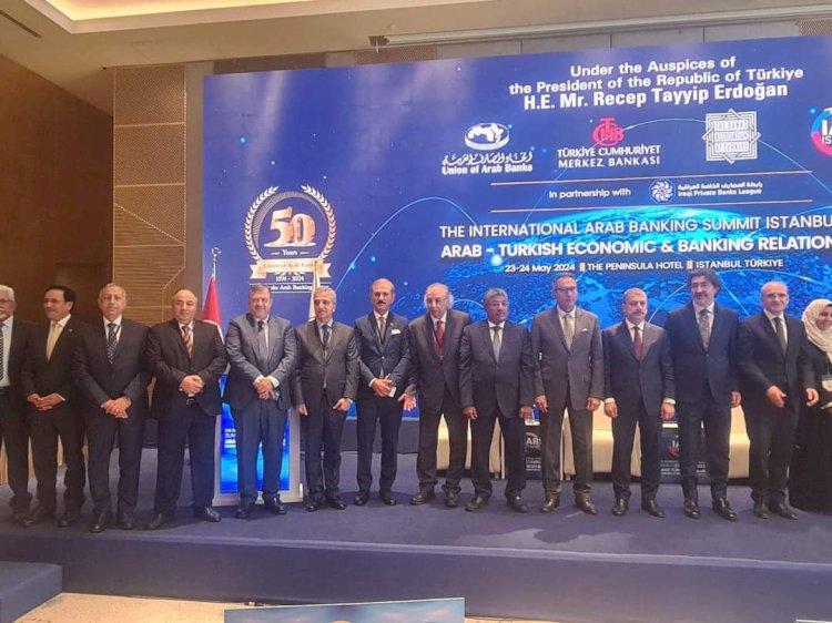 رئيس الأكاديمية العربية يشارك في القمة المصرفية العربية الدولية بتركيا