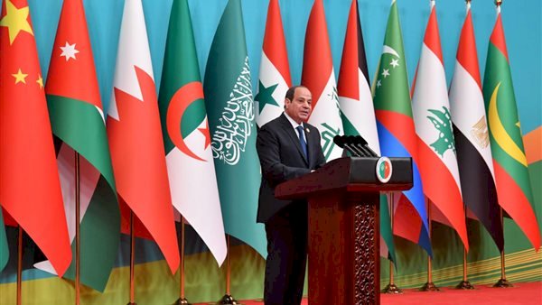 برلماني: كلمة الرئيس بالمنتدى الصيني العربي تؤكد الاعتزاز بتطور العلاقات