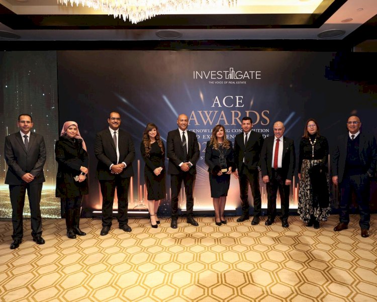 شركة مصر لإدارة الأصول العقارية تفوز بجائزة الأفضل في تطوير الأصول العقارية المتميزة بحفل investgate ACE