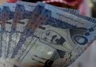 أسعار الريال السعودي اليوم الجمعة