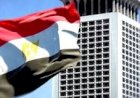 مصر تدين بأشد العبارات التصريحات الاسرائيلية المنفلتة تجاه المملكة العربية السعودية الشقيقة