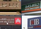 تعطيل العمل بكافة البنوك العاملة في مصر