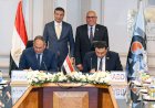 رئيس الهيئة العربية للتصنيع ووزير الزراعة واستصلاح الأراضي يشهدان  توقيع عقد اتفاق  في مجال مشروعات  التصنيع الزراعي وحماية البيئة 