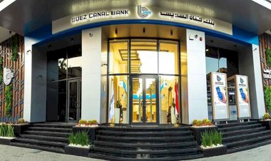 تأكيدًا على مسيرة النمو المتسارعة.. بنك قناة السويس يحصد جائزتين دوليتين من مجلة International Finance  البريطانية 