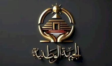 حزب الجبهة الوطنية يتوجه بالشكر والعرفان للشعب المصري