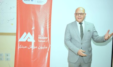رئيس جامعة سوهاج يتفقد ختام المسار التدريبي الأول لمبادرة كن مستعدًا ويؤكد الجامعة تواصل العمل على تعزيز جاهزية طلابها لخوض سوق العمل بثقة وكفاءة 