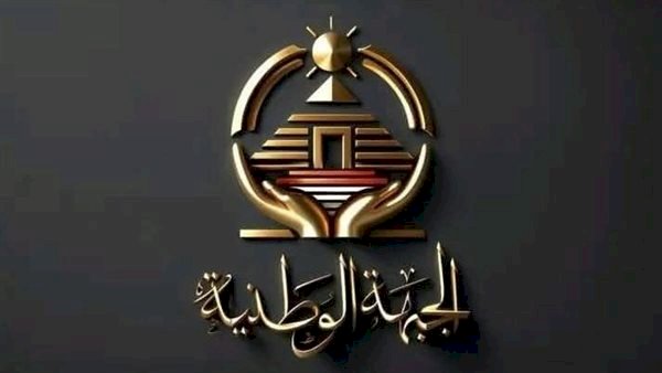 حزب الجبهة الوطنية يتوجه بالشكر والعرفان للشعب المصري